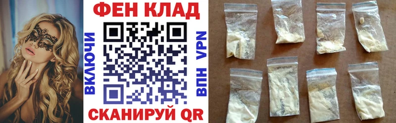 shop состав Камышлов Амфетамин Розовый