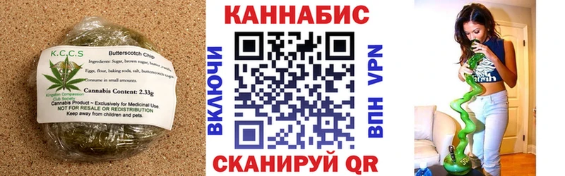 купить наркотик  Камышлов  Еда ТГК марихуана 