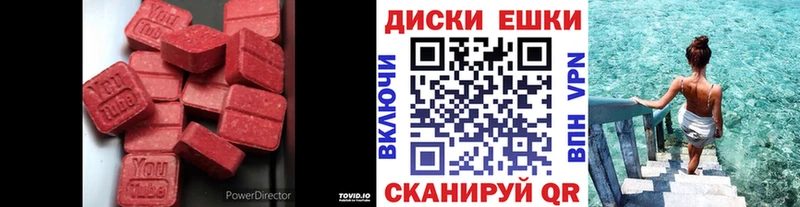 Экстази MDMA  Камышлов 