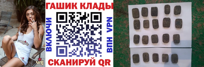 ГАШИШ Cannabis Камышлов