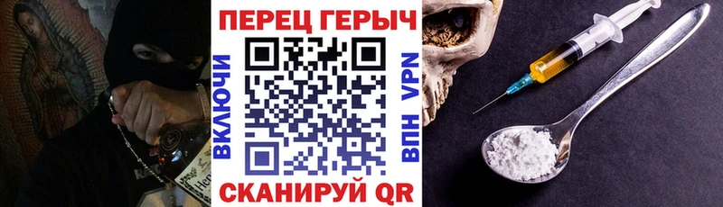 MEGA ТОР  Камышлов  Героин Heroin 