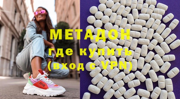 Альфа ПВП Волосово