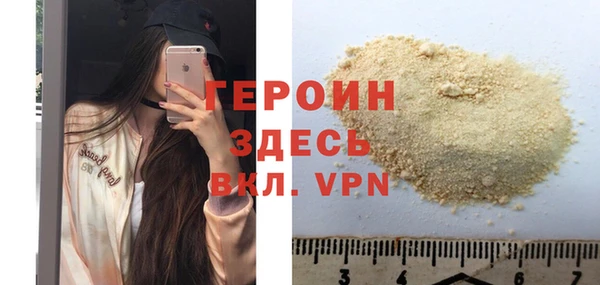 прущая мука Волоколамск