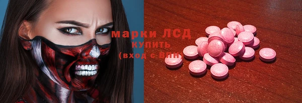 прущая мука Волоколамск