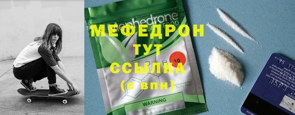 Альфа ПВП Волосово