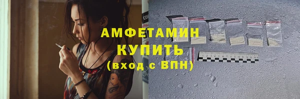 Альфа ПВП Волосово
