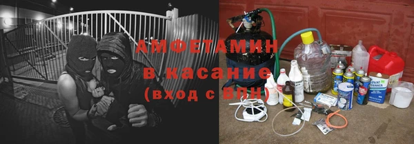 Альфа ПВП Волосово