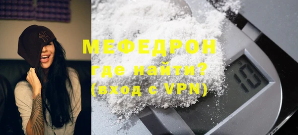 Альфа ПВП Волосово