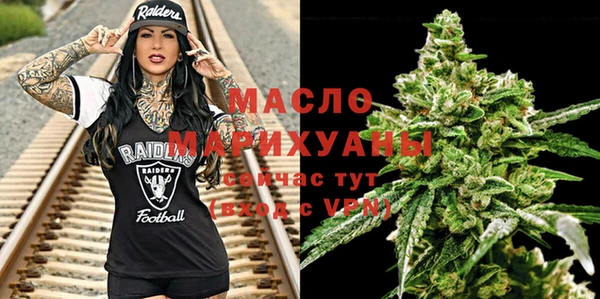 Альфа ПВП Волосово