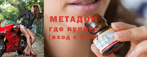 прущая мука Волоколамск