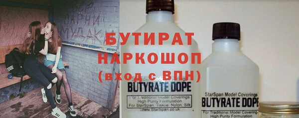 спиды Володарск