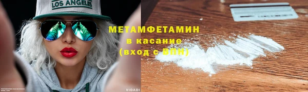 прущая мука Волоколамск