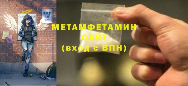 Альфа ПВП Волосово