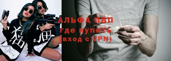 Альфа ПВП Волосово