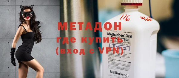 спиды Бронницы