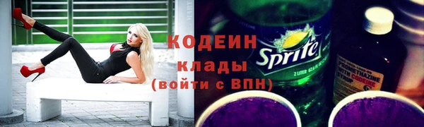 спиды Володарск