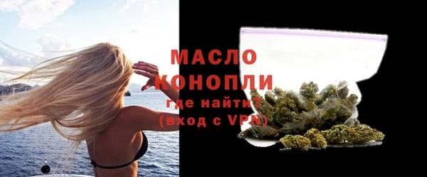 Альфа ПВП Волосово
