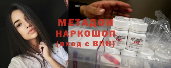 прущая мука Волоколамск