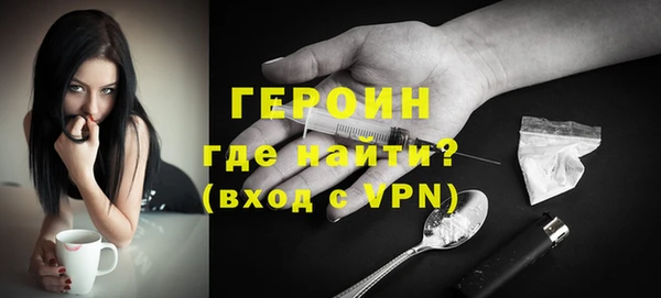 спиды Володарск