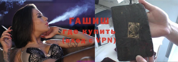 шишки Бугульма