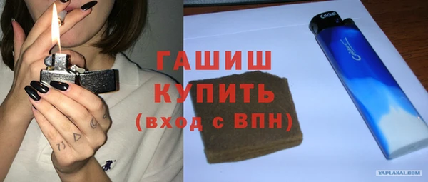 Альфа ПВП Волосово