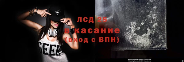 круглые Бородино