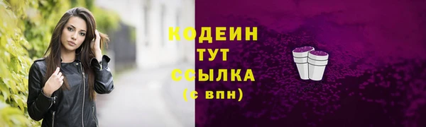 Альфа ПВП Волосово