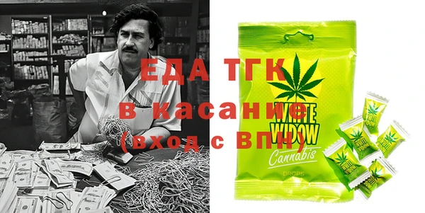 прущая мука Волоколамск