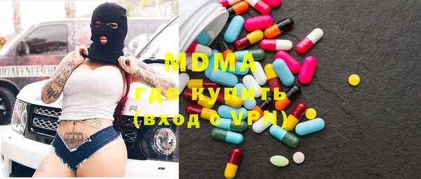 прущая мука Волоколамск