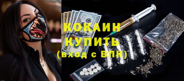 прущая мука Волоколамск