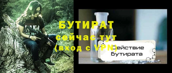 прущая мука Волоколамск