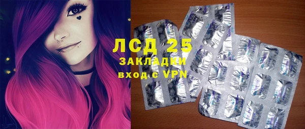 Альфа ПВП Волосово