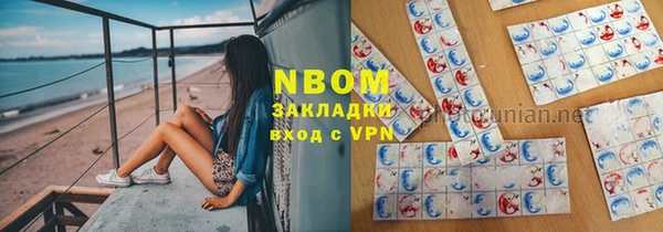 спиды Володарск