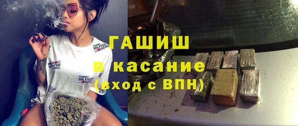спиды Володарск