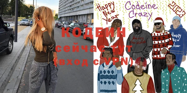Альфа ПВП Волосово