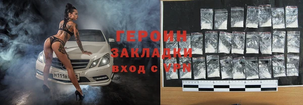 спиды Володарск