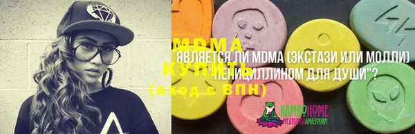спиды Володарск