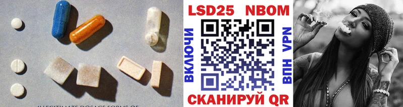 LSD-25 экстази кислота закладки Камышлов