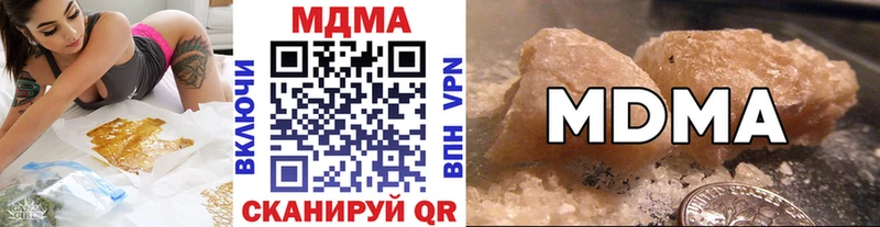 MDMA VHQ  Камышлов 