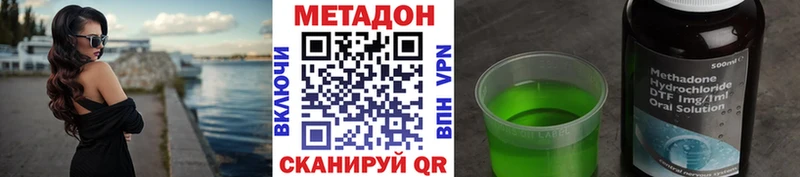 где купить   Камышлов  МЕТАДОН мёд 